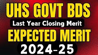 UHS GOVT BDS EXPECTED CLOSING MERIT 2024-2025:PUNJAB BDS MERIT LIST