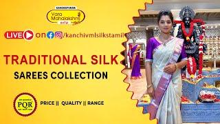 Traditional Silk Sarees  | WhatsApp Number 89 0001 0002 | Kancheepuram Varamahalakshmi Silks Sarees