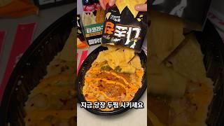 두찜에 이런 신상이,,?