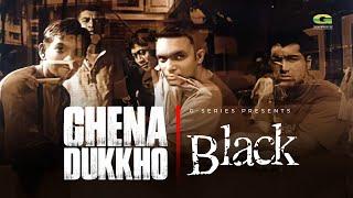 Chena Dukkho || চেনা দুঃখ || Black || Chharpotro (2001) || Bangla Band Song || G Series