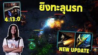 HON MVP Witch Slayer 4.13.0 - tOffy_ ยิงทะลุนรก