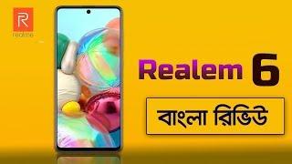 Realme 6 Bangla Review | Realme 6 Price in Bangladesh | AFR Technology