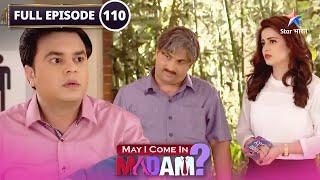 May I Come In Madam | Sajan ke saath hoga naya prank! | FULL EPISODE-110