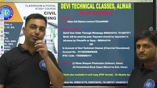 DEVI TECHNICAL CLASSES VOLUME 1 AVAILABILITY INFORMATION