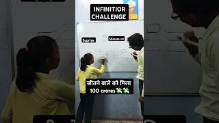 INFINITIOR #challenge #supriya VS #teacher #giveaway
