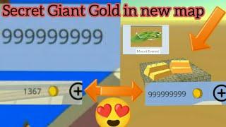 Secret Giant Gold in new map| chicken gun|Секретное гигантское золото на новой карте|Куриный пистоле