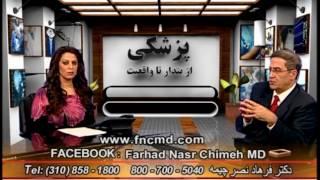 پوکی استخوان دکتر فرهاد نصر چیمه Osteoprosis Dr Farhad Nasr Chimeh