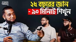 Free Sales Masterclass: সেলস বাড়ানোর সহজ উপায় কি?