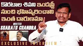 Writer Sharath Chandra Exclusive Interview | Koratala Siva | Srimanthudu | Mana Stars Plus