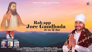 Rab Aap Jore Gandhada | Vaneet Khan | Latest  Satguru Ravidas bhajan 2021