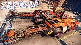 Харибда - ОНО ТЕБЯ СОЖРЁТ - Будни Милишки - Crossout