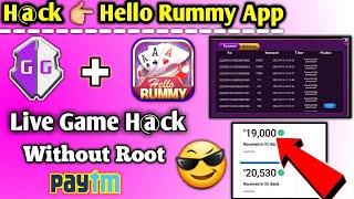 HELLO RUMMY APP UNLIMITED TRICK || 7 UP DOWN H@CK || GET FREE PAYTM CASH || Rummy @nrmtechnical