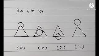 카러플 물거리 R키두번으로 누구나 칼물치는 법