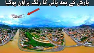 After Rain Batkhela City | Drone Video Beautiful View