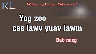 Yog zoo ces lawv yuav lawm 11/13/2018