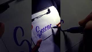 Serena #calligraphy#shorts#art#youtube#gsbrand#brushpen#indian#writing#love#seren#style
