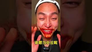 一分钟快速挑战（变态辣炒米粉、炸全鸡、红烧肉、番茄炒蛋、黑森林蛋糕）#Asmr #食物#shorts