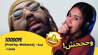 الرأي ورد الفعل ▷ TooDope- لِسّهْ - TooDope (Prod by. MoSauce) - Lissa