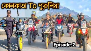 Kolkata To Purulia By Bike | Lady Biker | Purulia Tour Guide #ladybiker