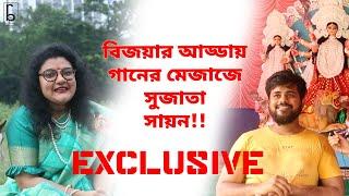 Shubho Bijaya | Pujor Adday @AdvocatesayanBanerjee  O Sujata | Roy Bahadur