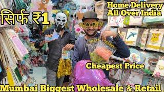 Cheapest Price Birthday Party Decoration Items Shop Mumbai | Biggest Wholesale & Retail Shop |