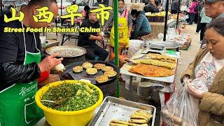 [4K] China Shanxi Morning Market: Famous Lamb Offal Soup,—Everything You Could Want!