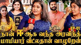 மறைந்தும் நேரில் பேசிய Aravind ; கண்கலங்கிய Sruthi | தங்க தாரகை விருதுகள் 2024 | Nadaswaram Sruthi