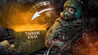 «ТАЙНИК ХАНА» — ФАНАТСКОЕ КОЛЛЕКЦИОННОЕ ИЗДАНИЕ METRO + РОЗЫГРЫШ?