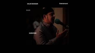 SALIM BAHANAN | EMOTIONAL RECITATION | #Salimbahanan #Entertainoont