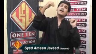 Syed Ameen Javed - NEW TALENT ENCOURAGEMENT PROGRAM by ONE TEN PRODUCTION