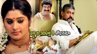 Priya & Sampath Raj Marriage Day Night Comedy Scene | Telugu Movies | Cinema Chupistha