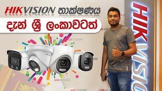 Hikvision Experience Center opening in Sri Lanka, by IT Gallery Computers