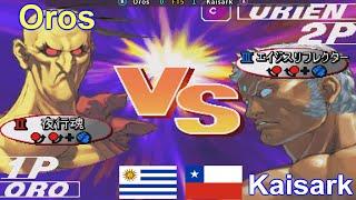 Street Fighter III 3rd Strike: Fight for the Future - Oros vs Kaisark FT5