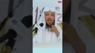 بشارة..الصبر على المرض والبلاء//الشيخ سعد العتيق