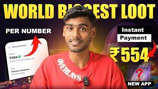  RUPEELINK APP UNLIMITED TRICK || "THE BIGGEST LOOT" GET ₹554 PER NUMBER || NEW EARNING APP 2024