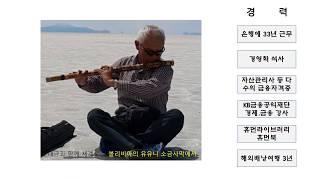 신용관리와 대출로 은행과 친구할 과 1