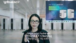 Liquid cooled energy storage | 192kwh | battery backup