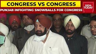 Amarinder Singh Quits Congress; Sidhu-Channi Resolve Differences; CWC Meet Soon, Says Congress