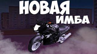 НОВЫЙ КАРПАК МОТО В МТА ПРОВИНЦИЯ #gta #mta #mtaprovince