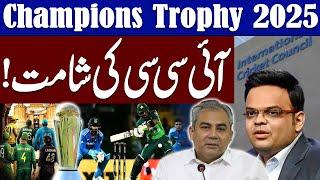  LIVE | Champions Trophy 2025: ICC In Big Trouble | Latest Update | SAMAA TV