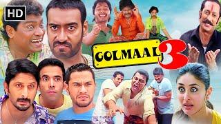  Golmaal 3: Ajay Devgn, Kareena Kapoor, Johnny Lever & Mithun  The Funniest Bollywood Blockbuster!