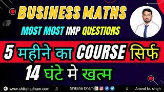 most important topics for business maths / 14 hours study plan / full syllabus / complete syllabus