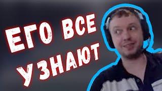 ПАПИЧ О СВОЕЙ ИЗВЕСТНОСТИ