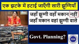 Delhi Demolition Drive50000 झुग्गियाँ एक झटके में होंगी साफ़675 Clusters in DelhiDelhi Govt. Plan