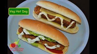 Veg Hot Dog Recipe (वेज हॉट डॉग) | Homemade Vegetarian HOT DOG Recipe