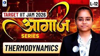 IIT JAM Chemistry 2026 Thermodynamics: Best Lecture!