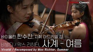 [4K] Vn. 한수진 :: Recomposed by Max Richter : Vivaldi, The Four seasons - Summer :: 비발디 / 막스 리히터 - 여름