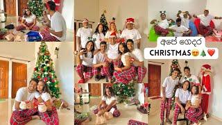 Christmas Day Vlog️|Eshi & Hella| අපේ ගෙදර නත්තල️ #eshiandhella #couplechannels #christmasvlog