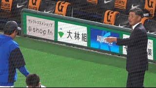 鈴木尚典コーチ、工藤公康さんと会話しようとするも時間切れとなる。石井琢朗コーチ　横浜DeNAベイスターズ　2024年10月20日