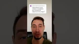 #кломифен